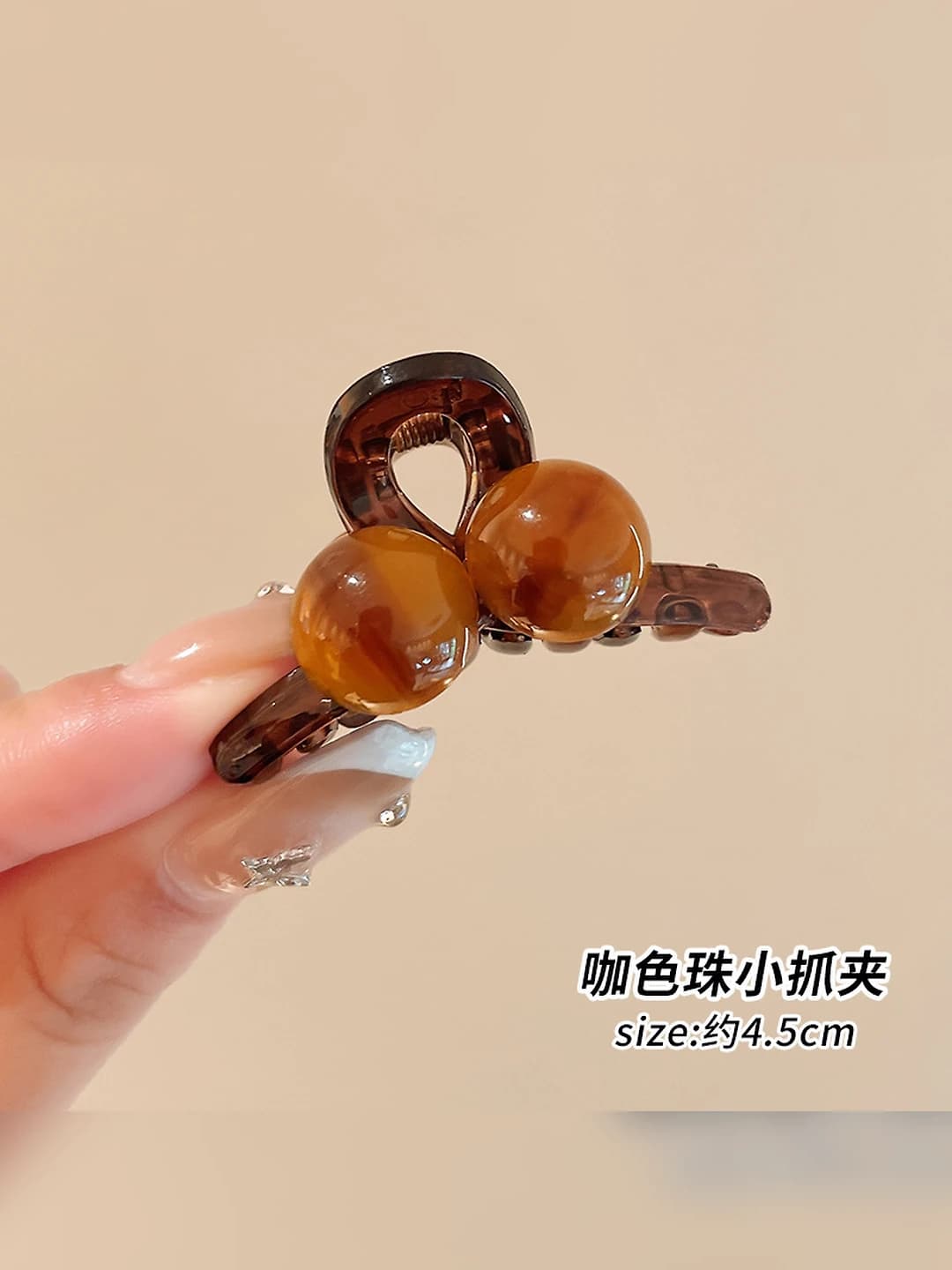 1# Premium to'q jigarrang 4.5 cm