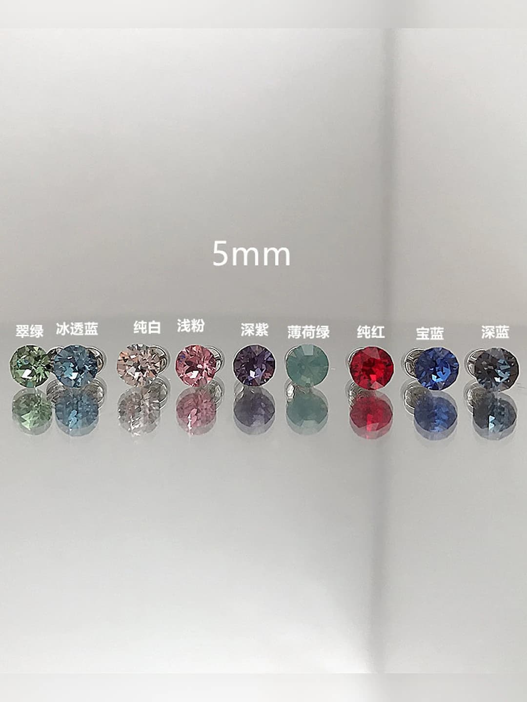 Yashil 1 dona (5mm)