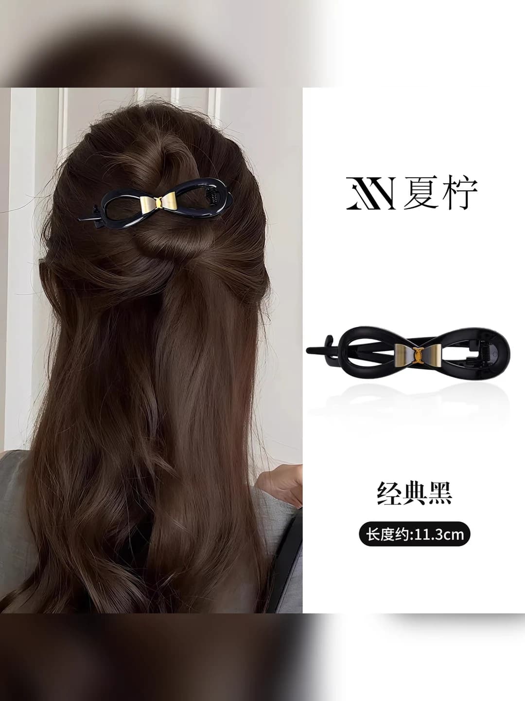 Black bow