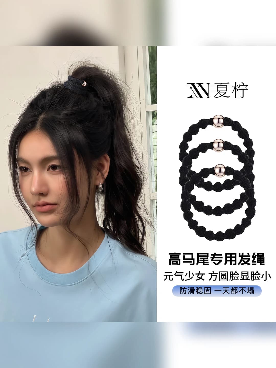 Women's sports elastic hair ties: high stretch, no pressure, no marks