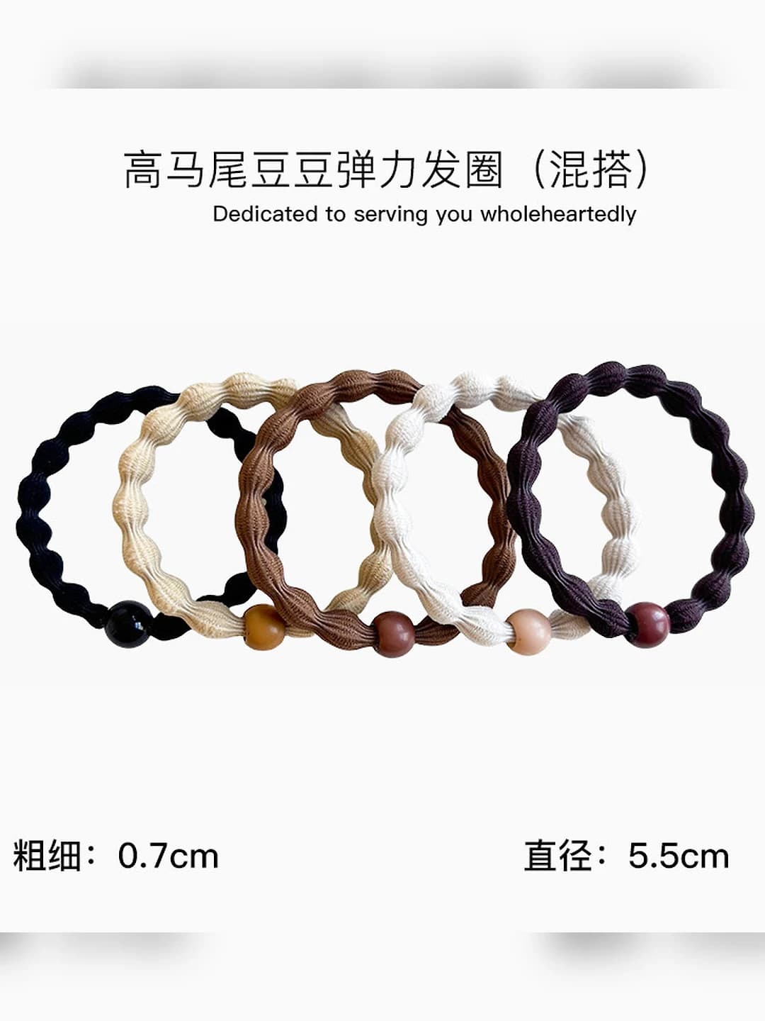 51# Aralash rang 5 dona - diametri 5.5 cm