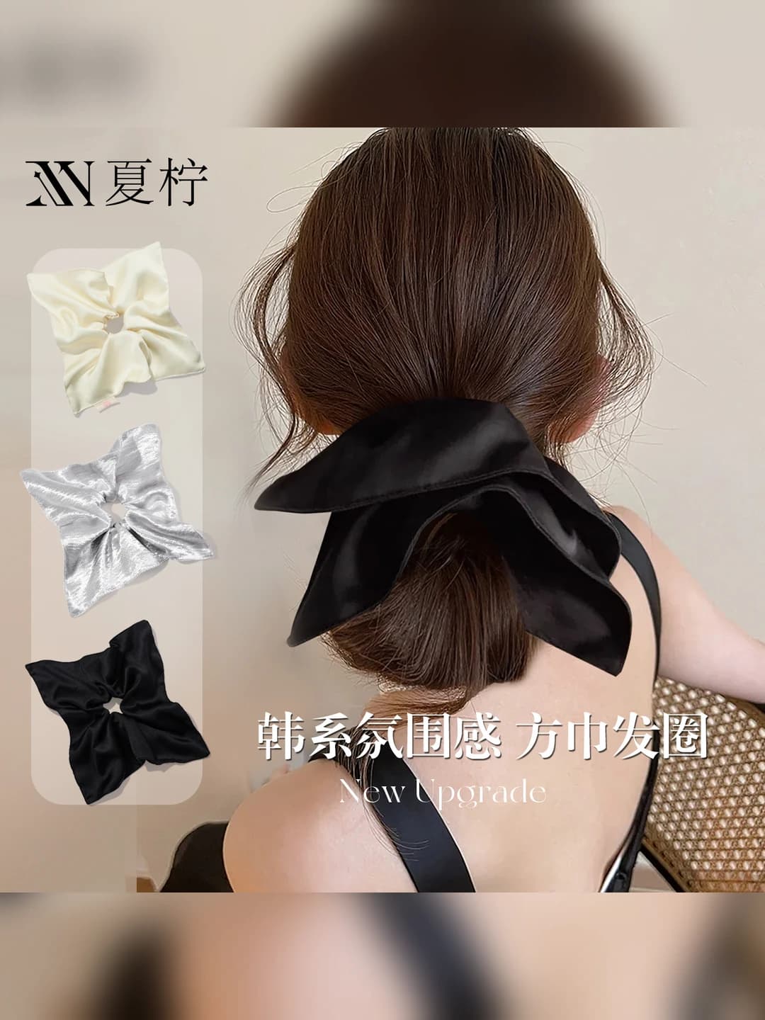 Women's fabric scrunchie: high stretch, minimalist, does not pull hair