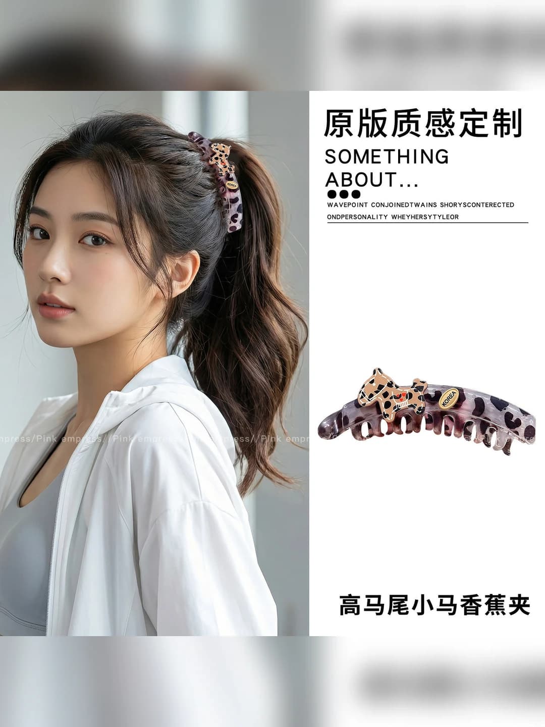 AB tomoni kulrang leopard otlar banan qisqichbaqa ~13 sm