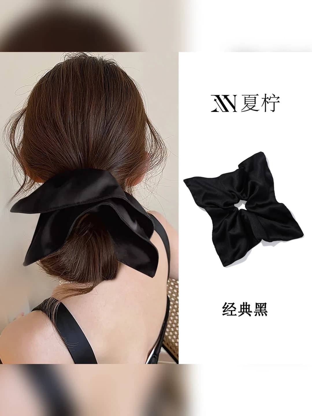 Classic black, elegant
