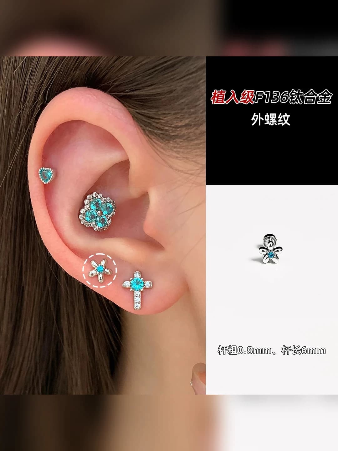 A99558 Blue small flower 1 pc