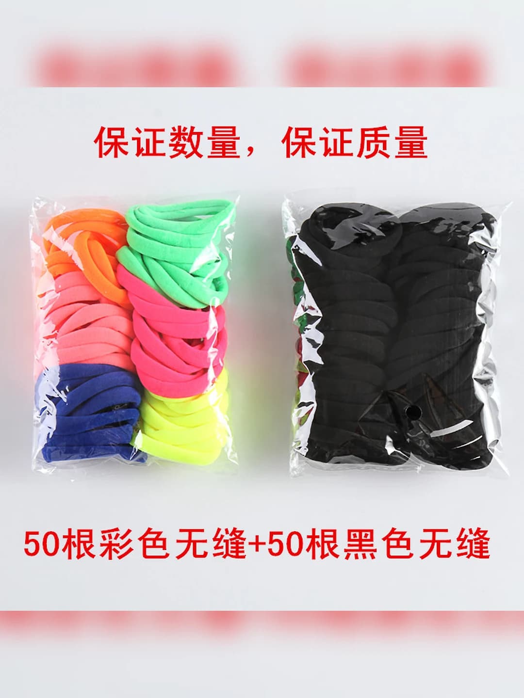 T5+T6 50 pcs each