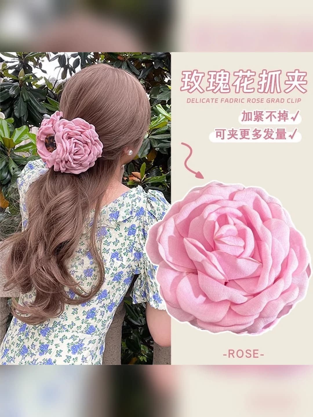 11# light pink clip ~9cm