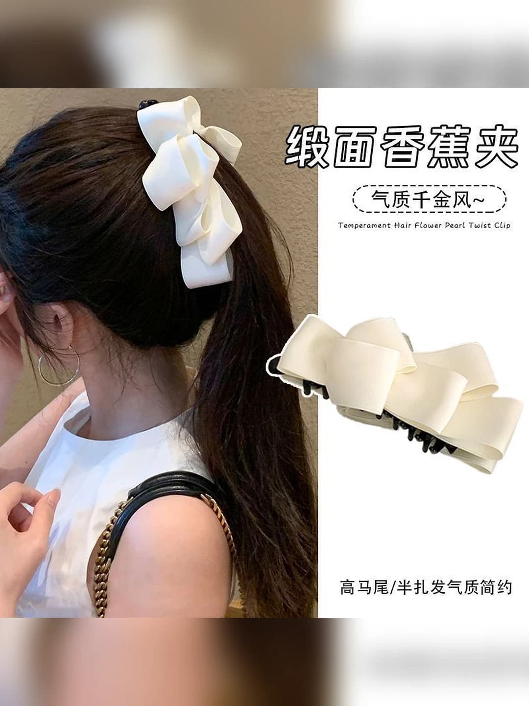 Off-white, ~12 cm, base 9.5 cm