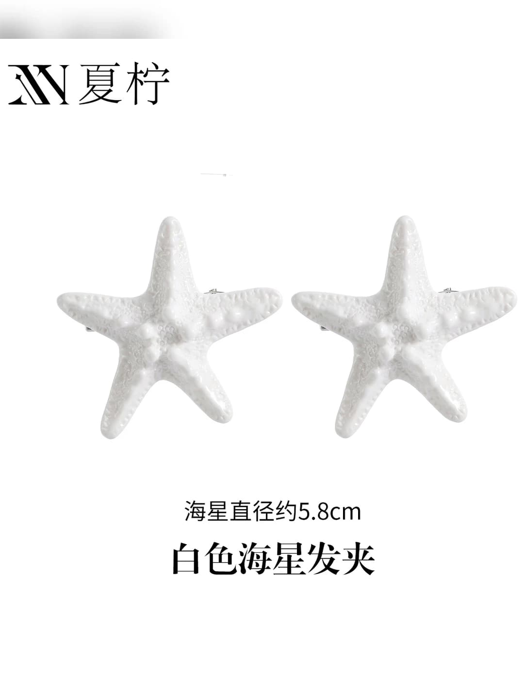 White, pair