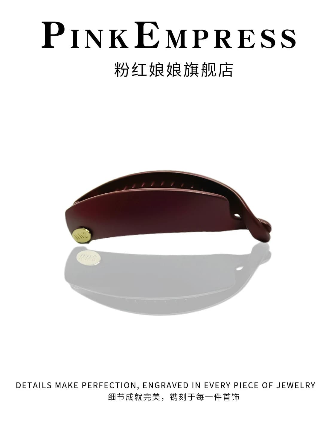 4# Red-brown, ~9.5 cm
