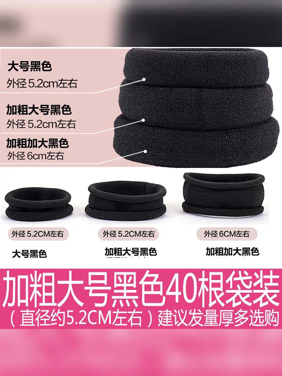 Bold large black 40 pcs
