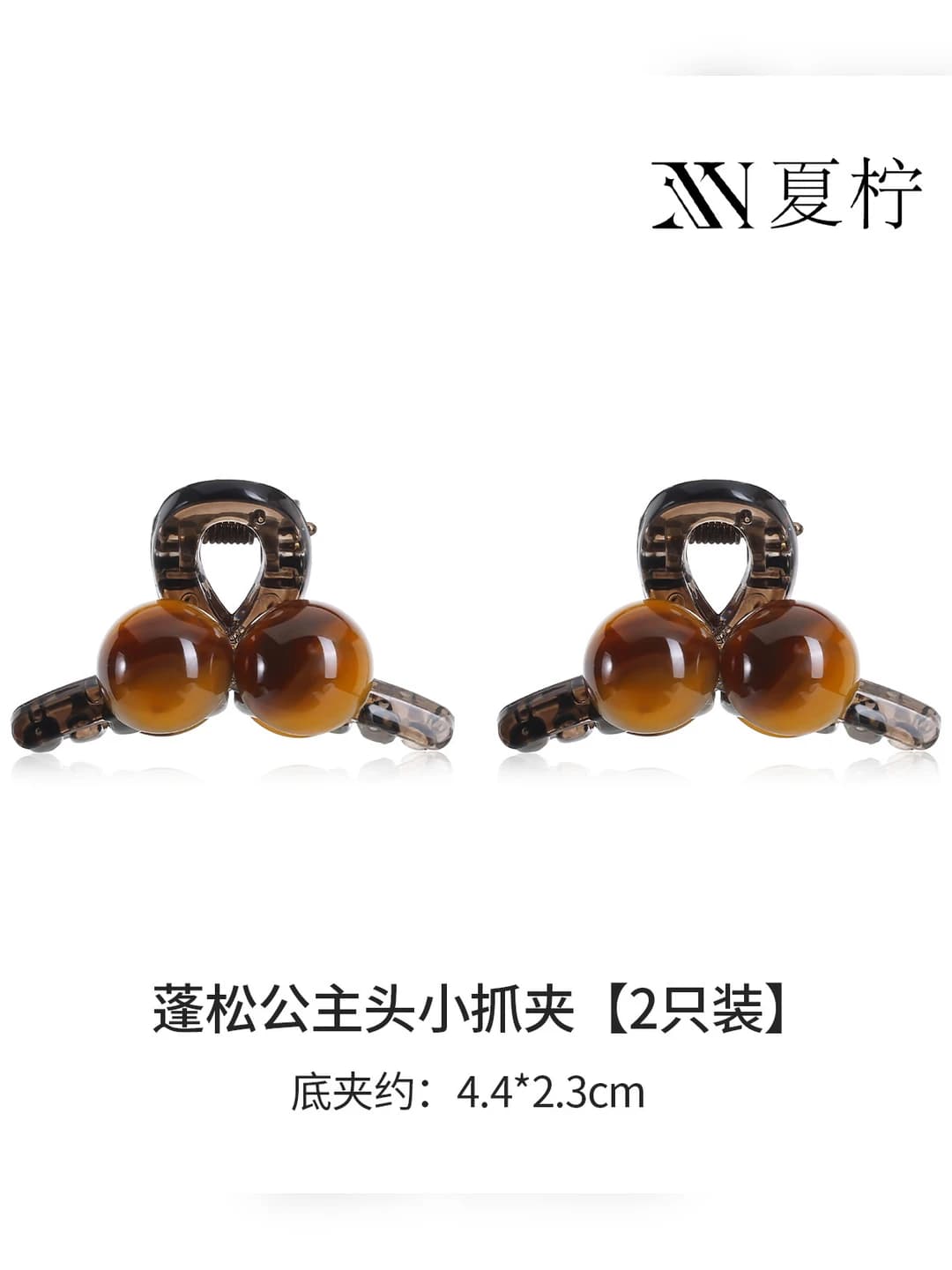 1 pair