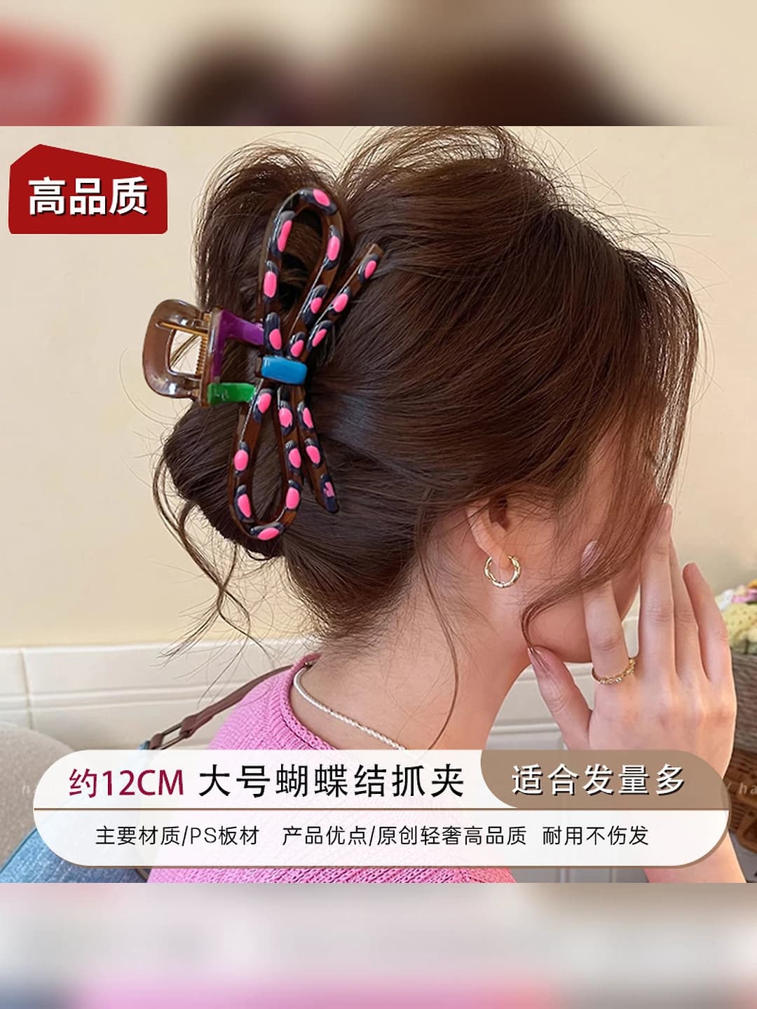 4# black-pink polka dot bow, 12 cm