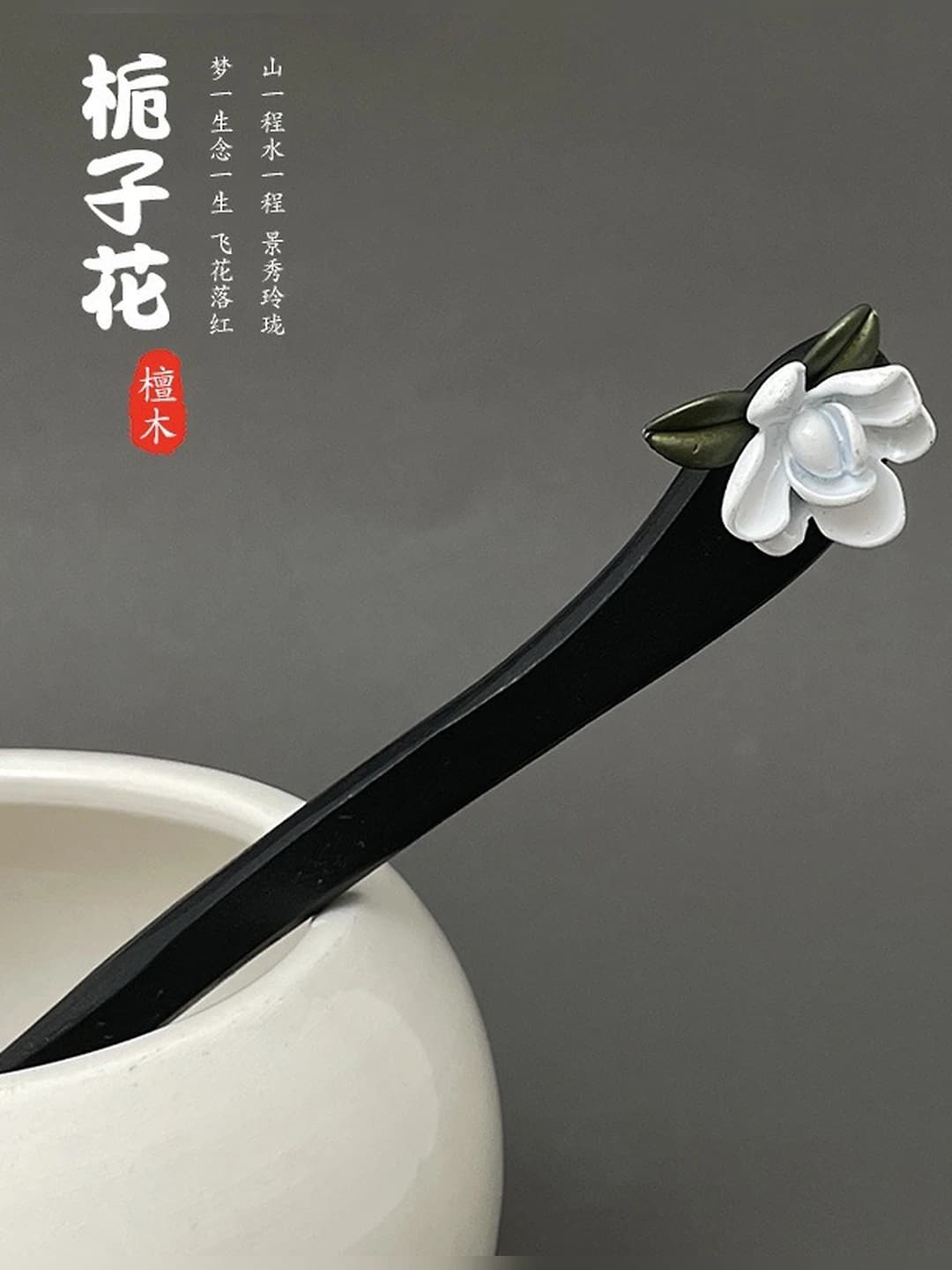 2# Gardenia scent