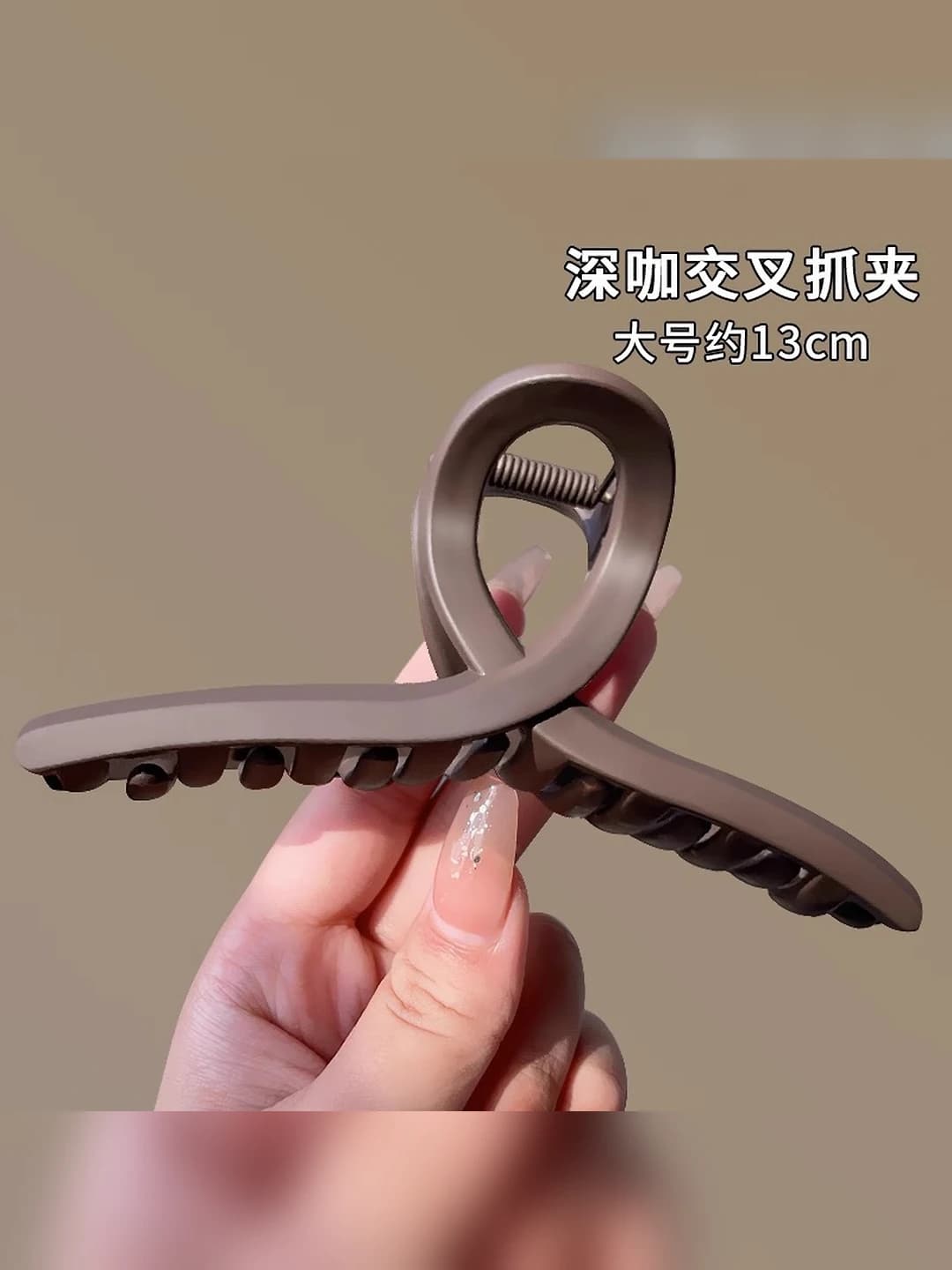 15# Kofe rangli Y harfli qisqich 13cm