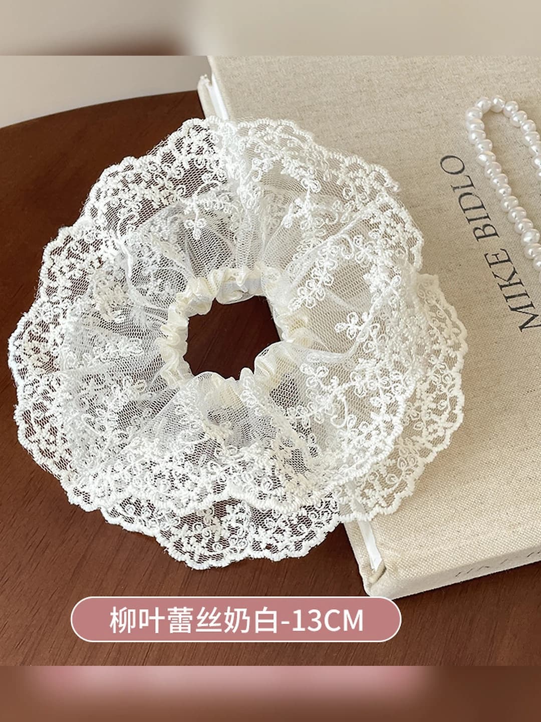 Древесный лист кружевной молочный хвостик - 13CM