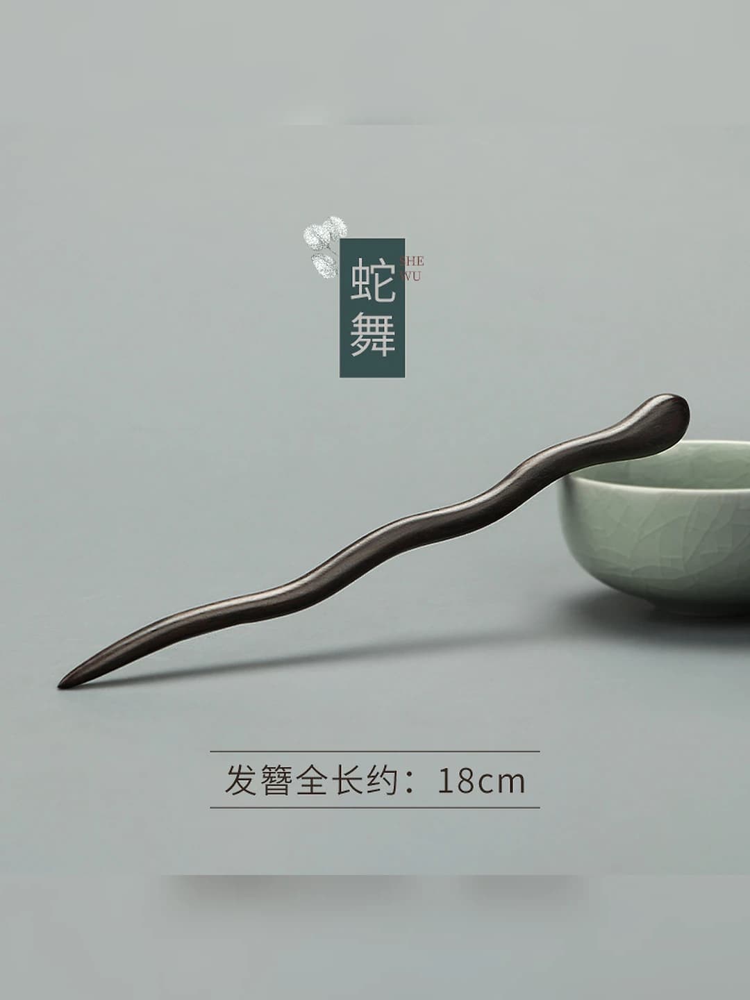 Black ebony - Shewu 18 cm