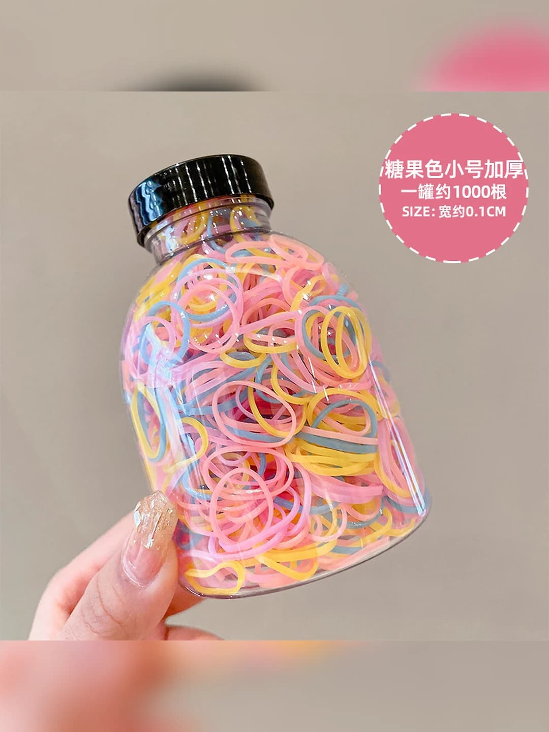 【57】Shaklat rangli kichik qalin 1000 dona