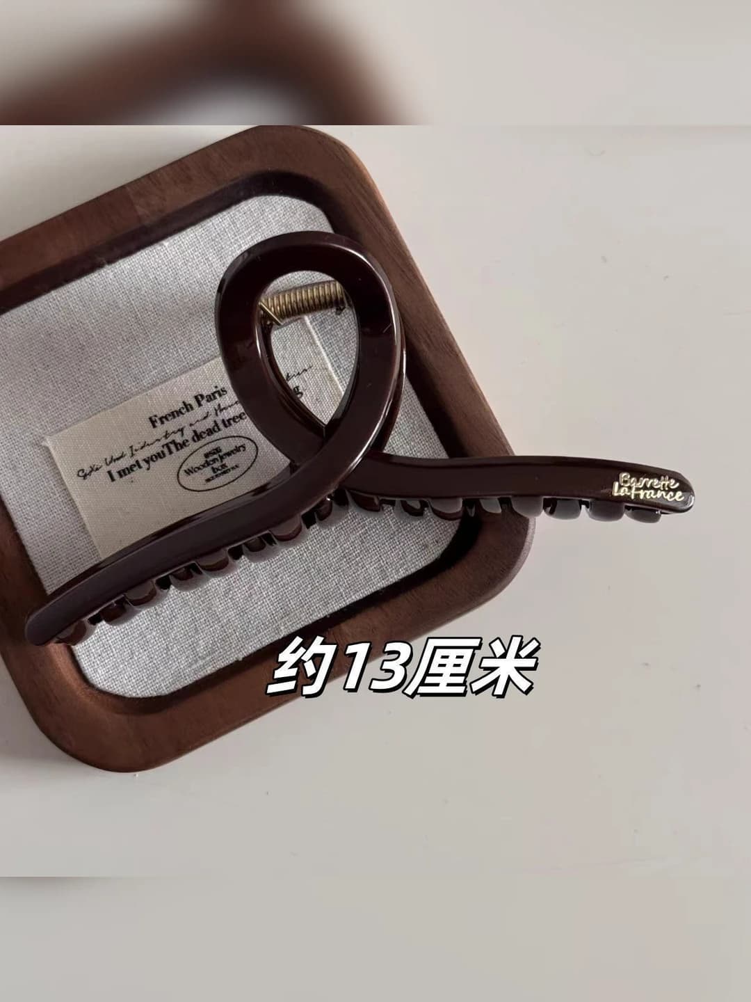6# Shokolad rang tutqich - chiziq ~12.5 sm