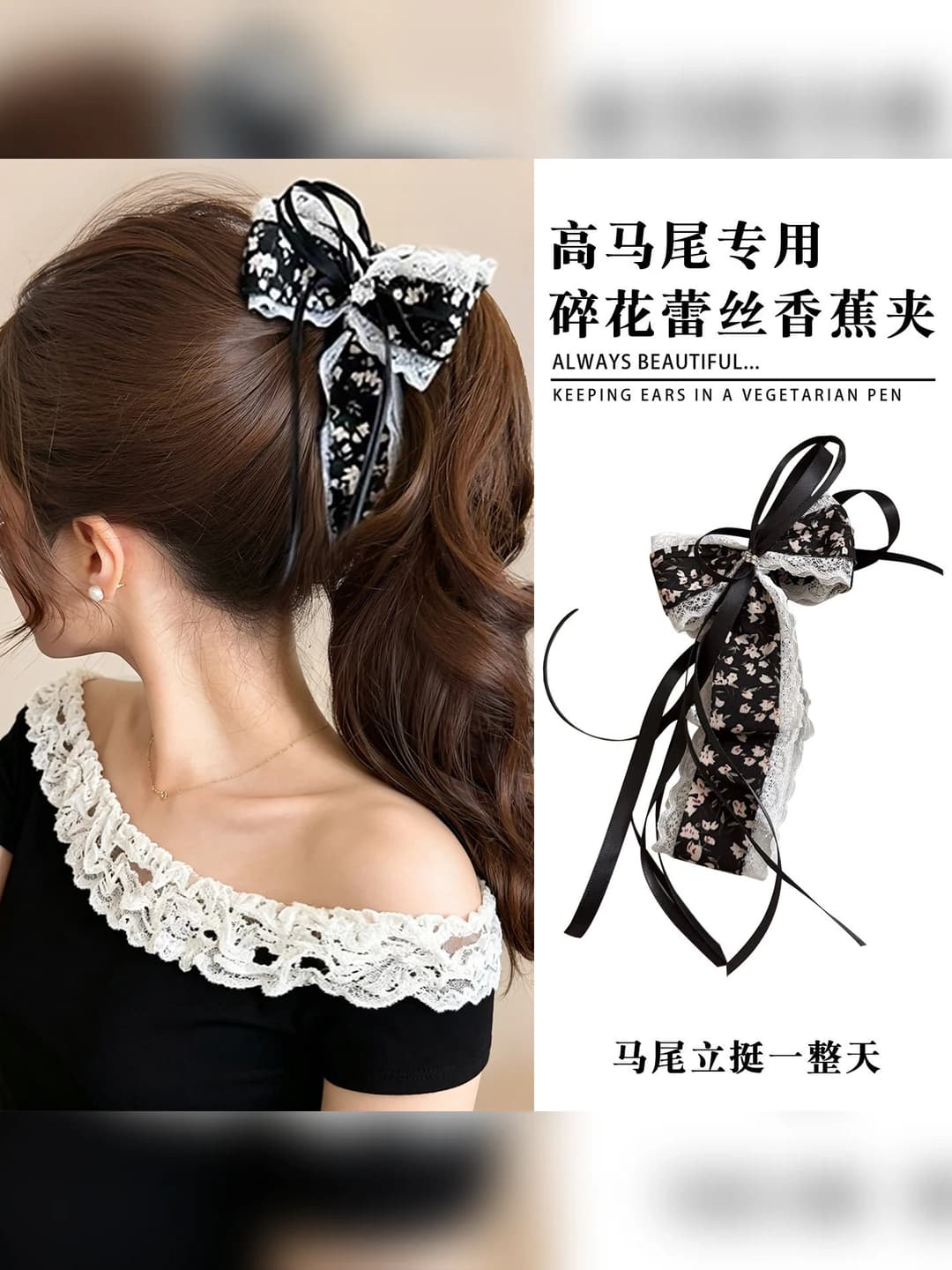 3# Bow hair clip - black - base clip approx 13 cm - bow approx 8 cm