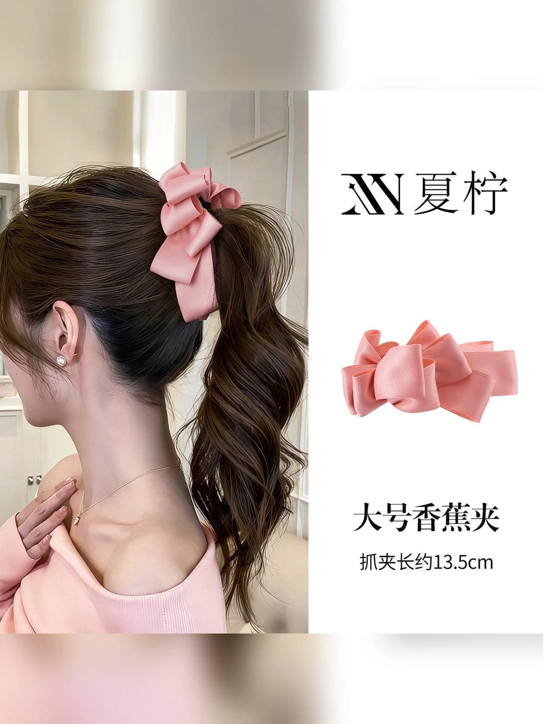 Large dark pink, ~13.5 cm
