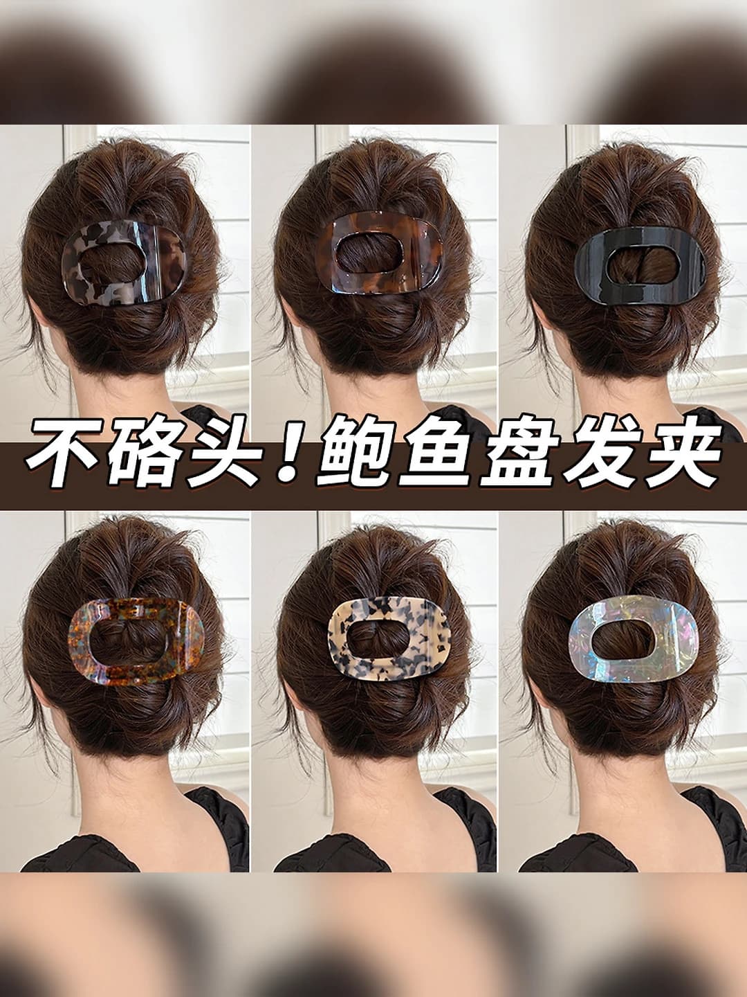 Women's hair clips and combs: handmade acrylic hair clip in Korean style