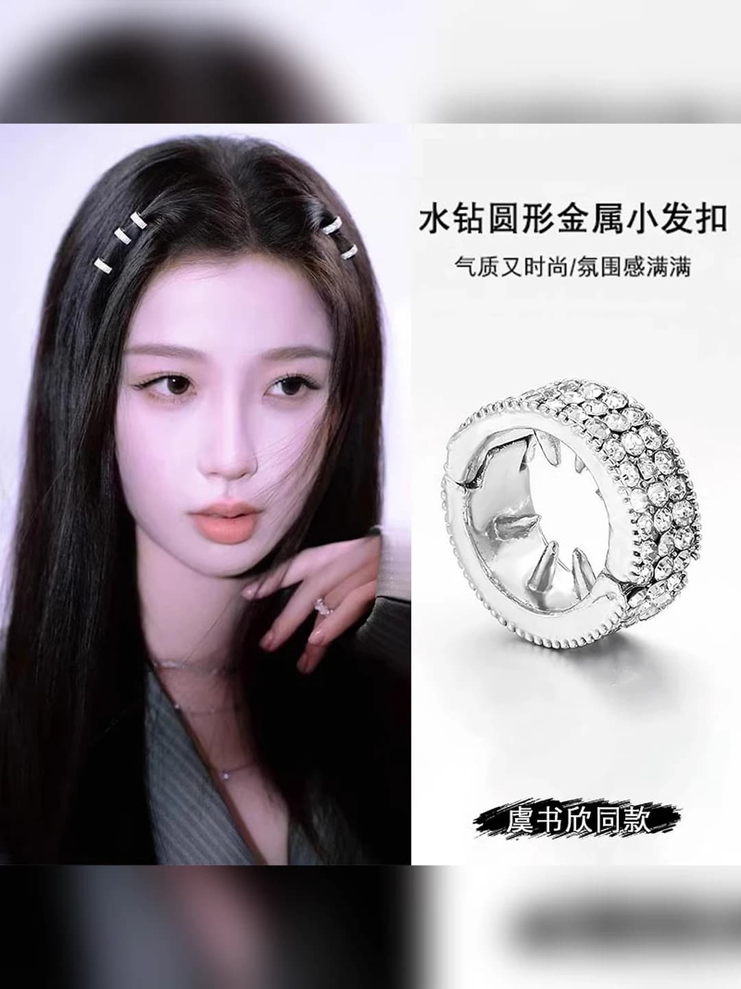 Silver zircon hair clip 1 pc