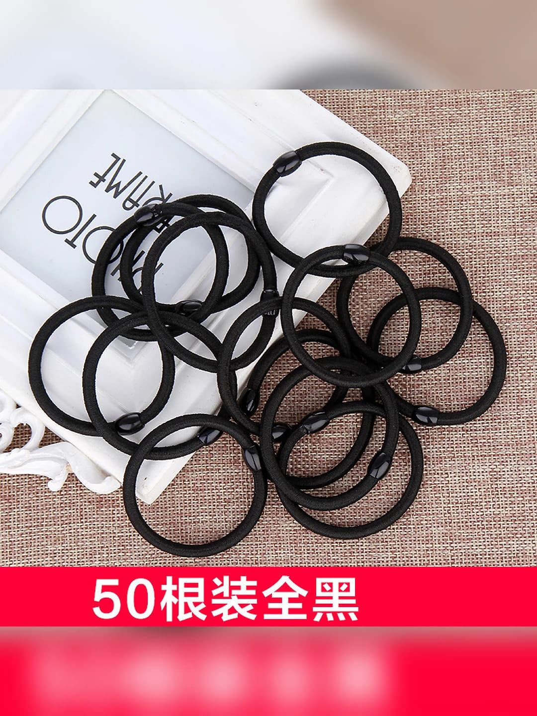Малые чёрные бобы, 50 шт