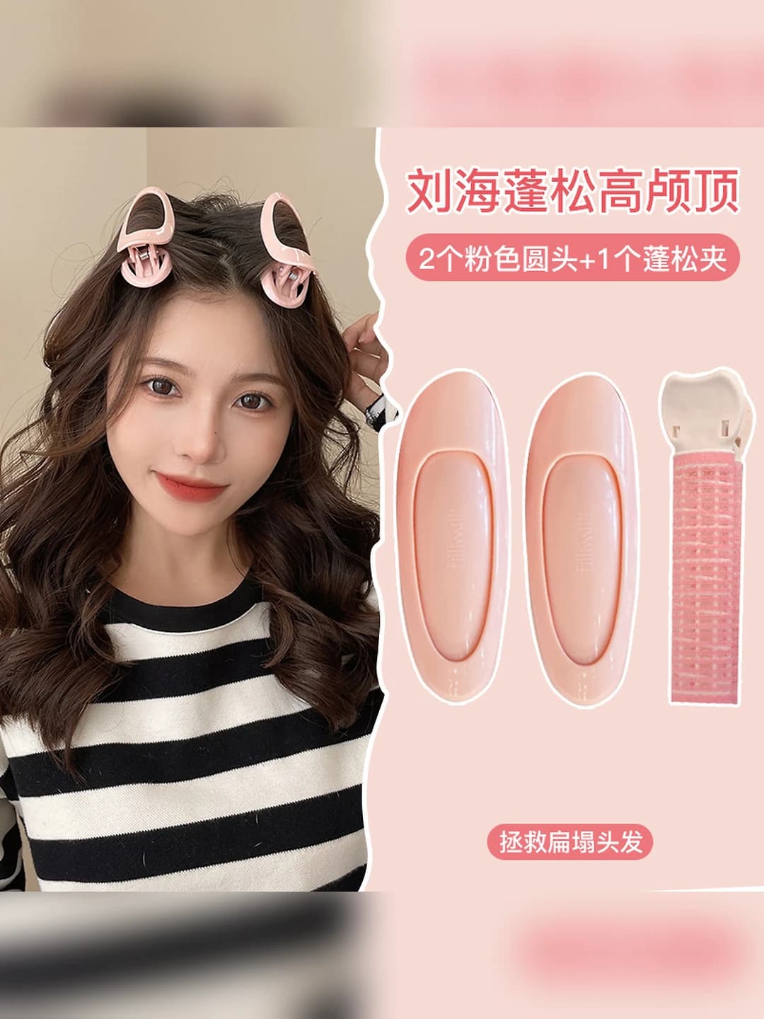4# Wenliu 3 pcs