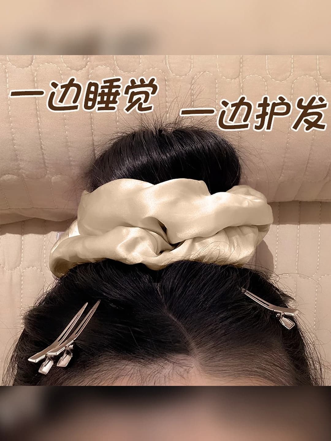 Women's silk satin hair scrunchie, Korean style, thick model, handmade