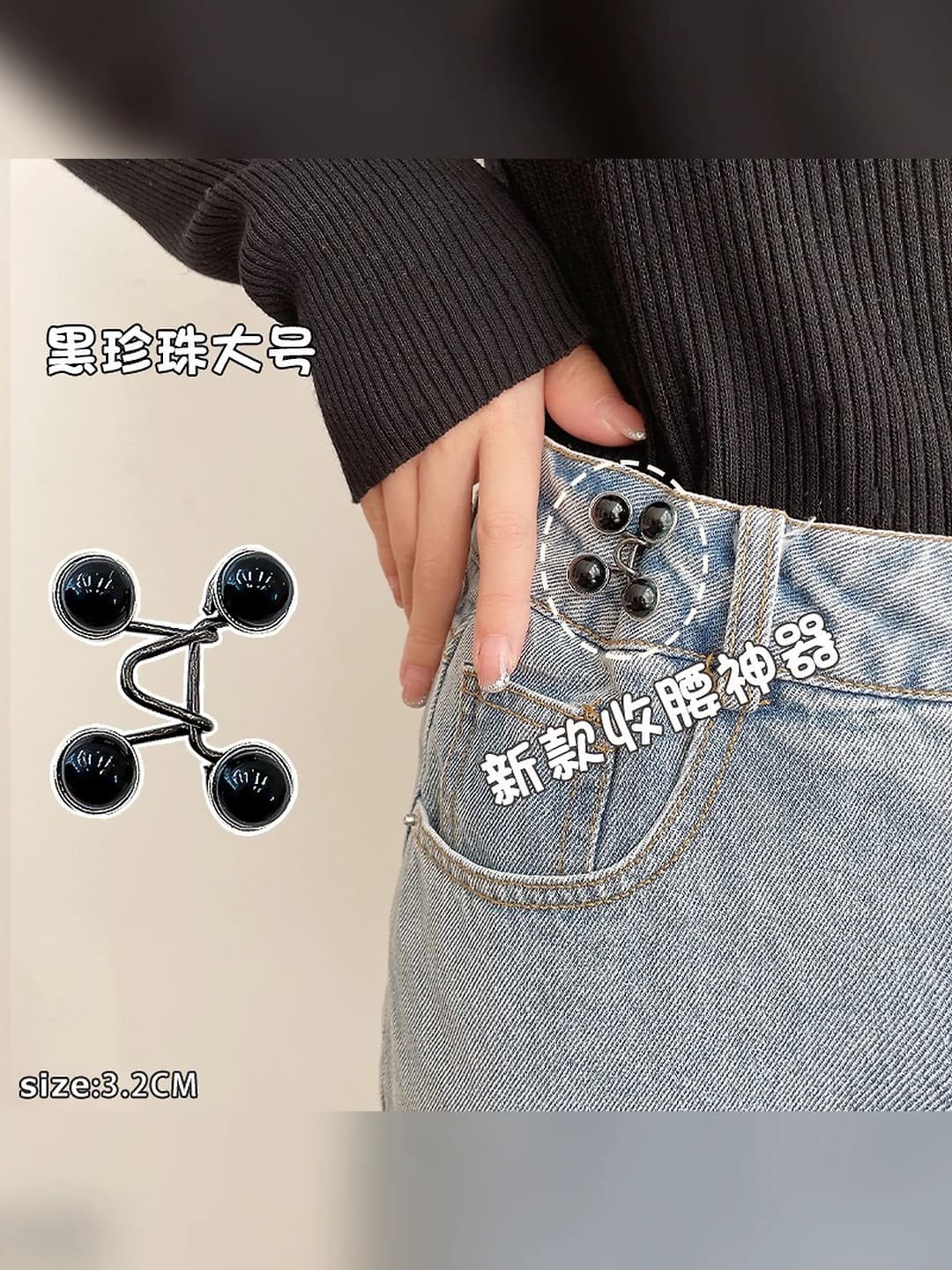 23# Black pearl, large, no hole