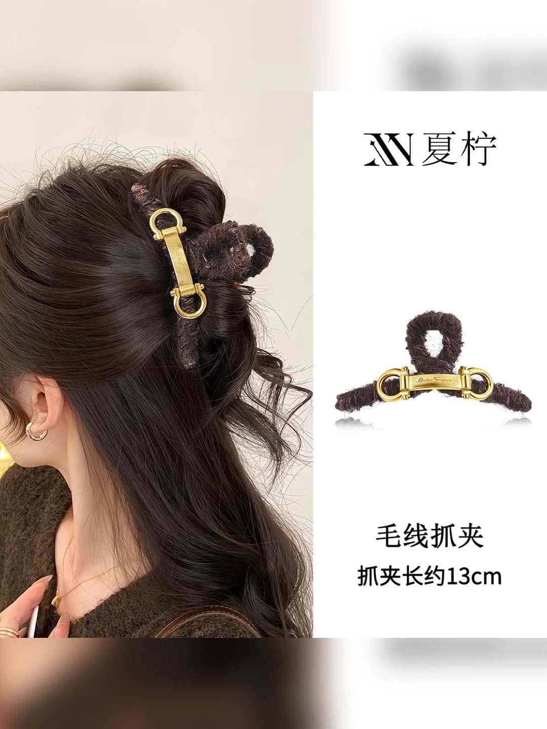 To'q kofe junli klips