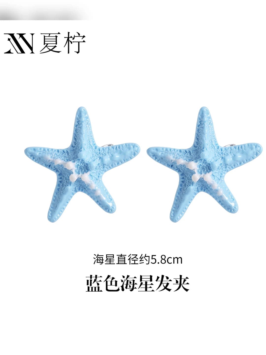 Blue, pair