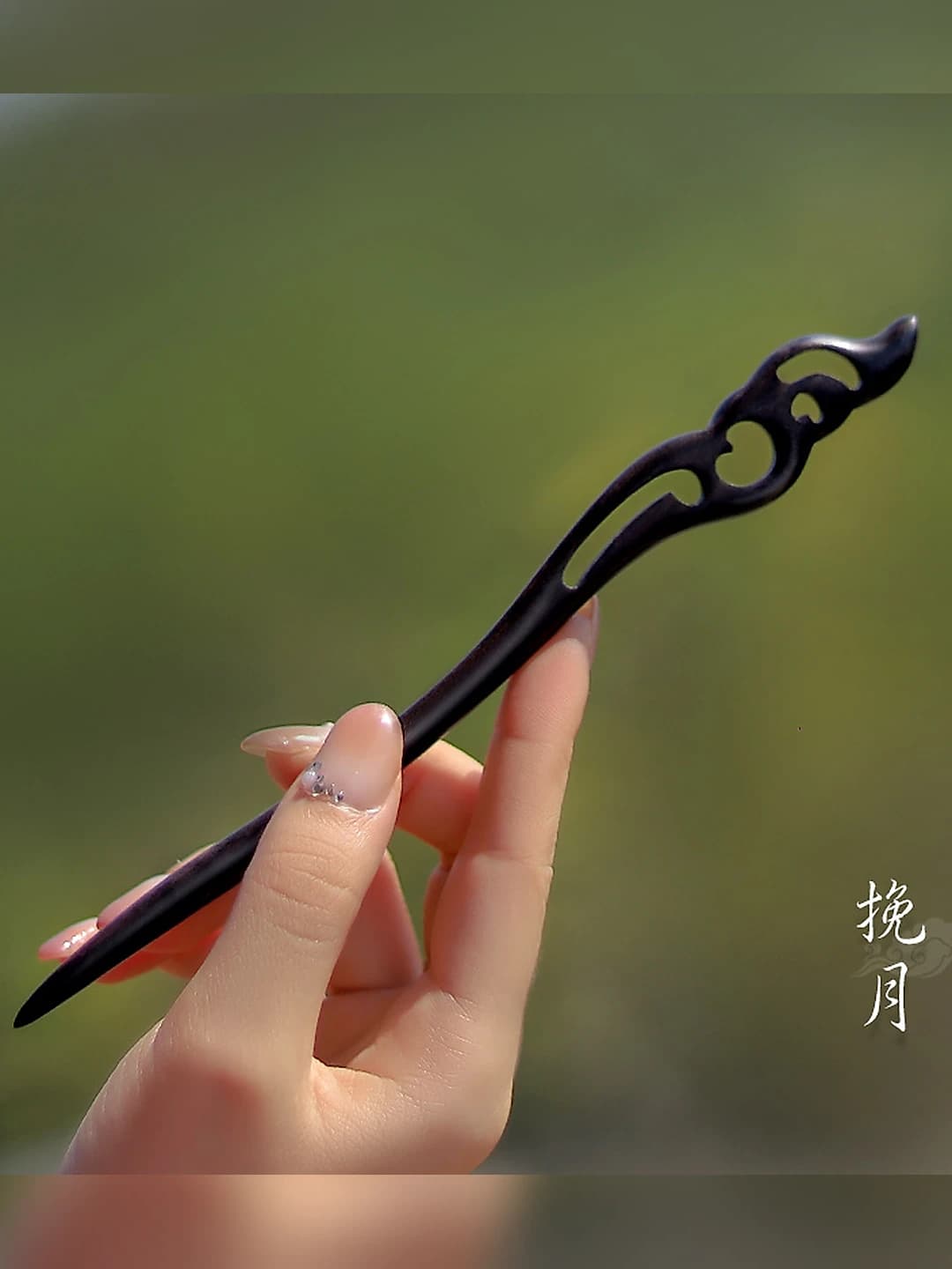 Black sandalwood - Wanyue (18 cm)