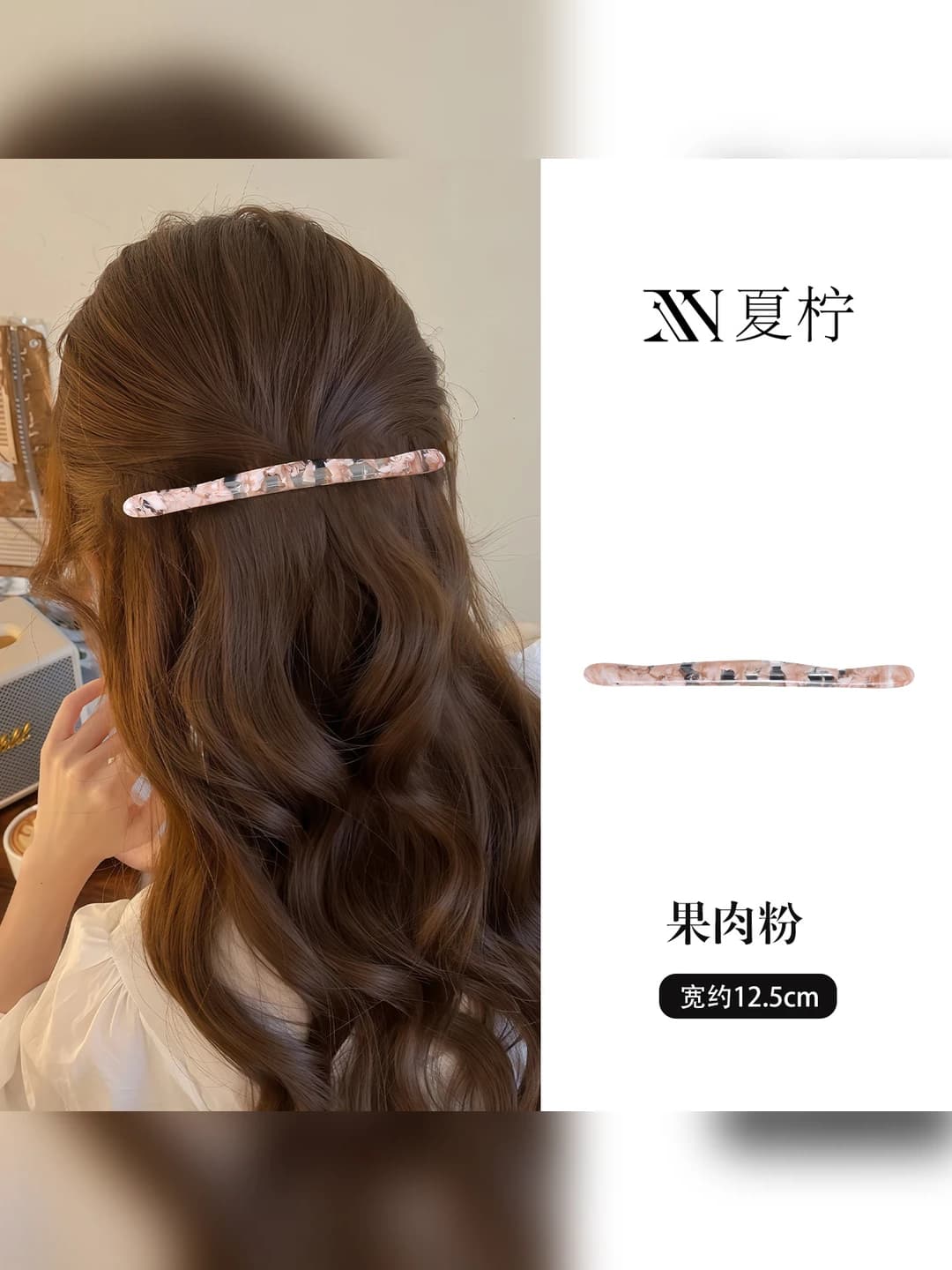 Flesh pink, straight clip