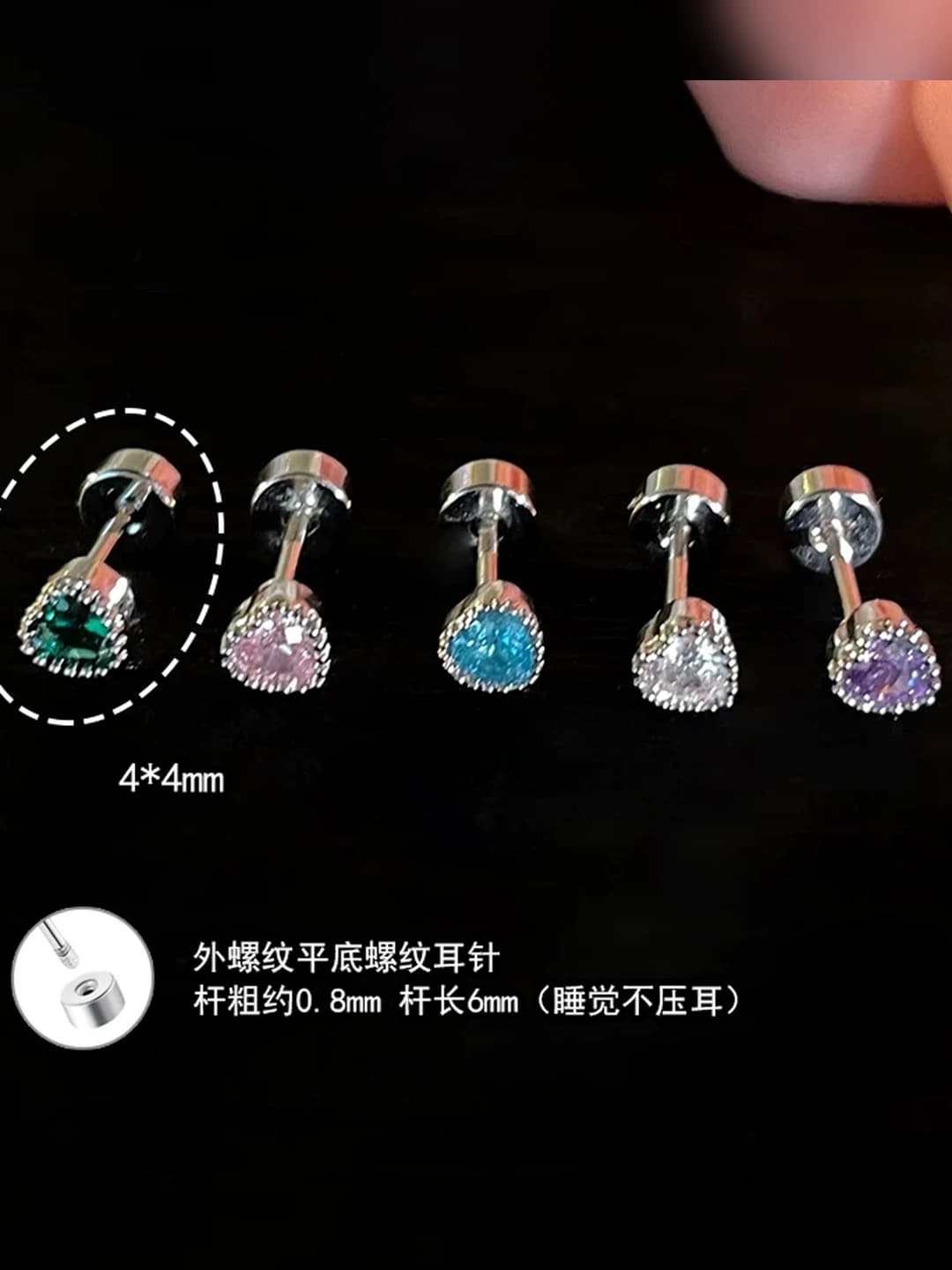 A002801 Silver Green 0.8*6mm
