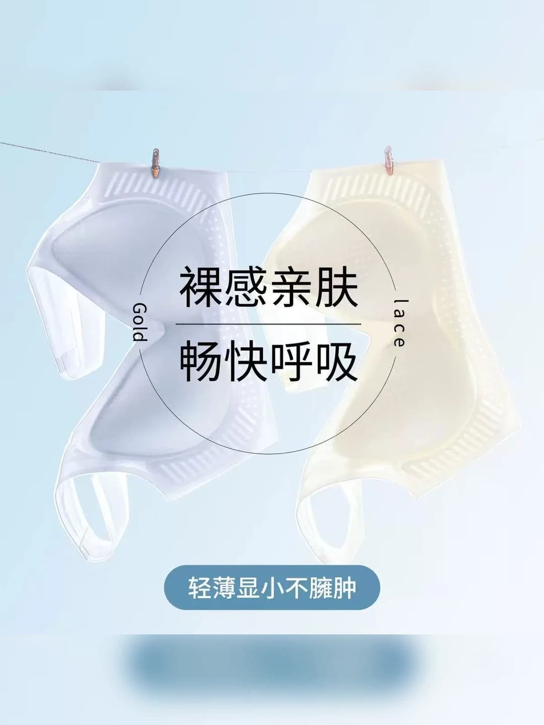 Women's summer ultra-thin seamless bra, wire-free, sports style, breathable and seamless
