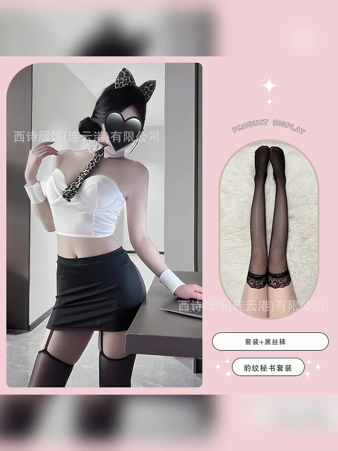 Set (headband + tie + top + skirt + cuffs + T-briefs) + Black stockings