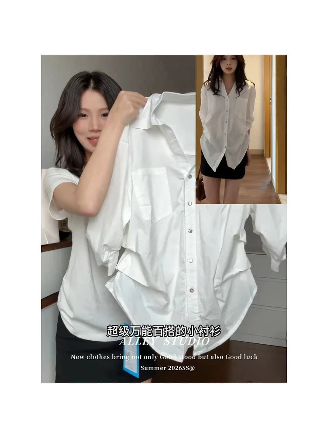 White T-shirt