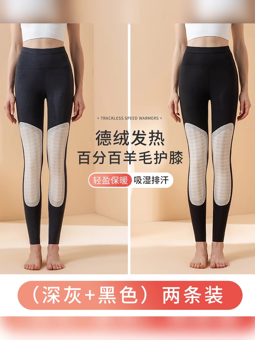Dark grey + Black, 2-pack