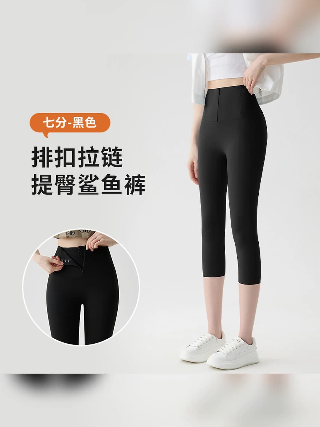 Black, double button, 7/10 length
