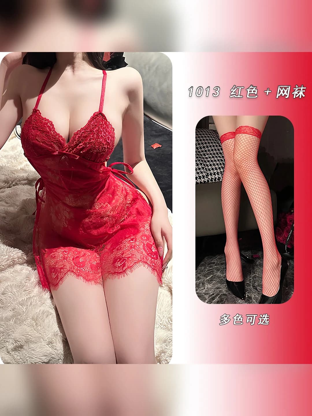 Red + Fishnet tights