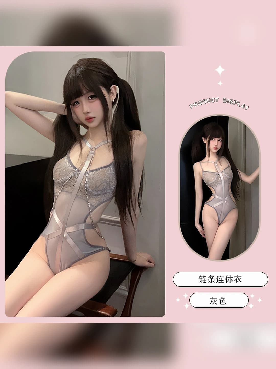 Grey shapewear bodysuit