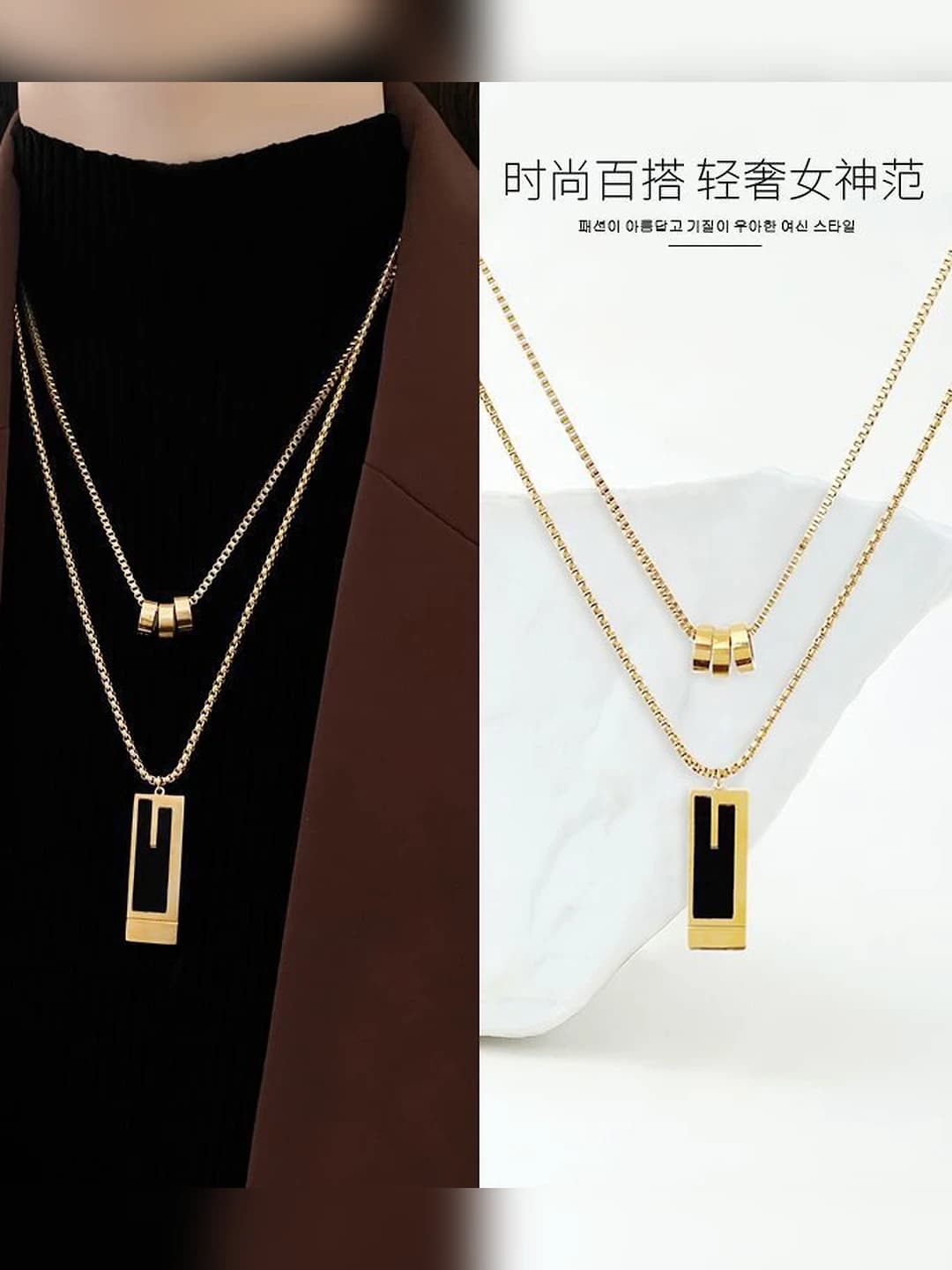 Women's two-layer chain with geometric rings, premium feel