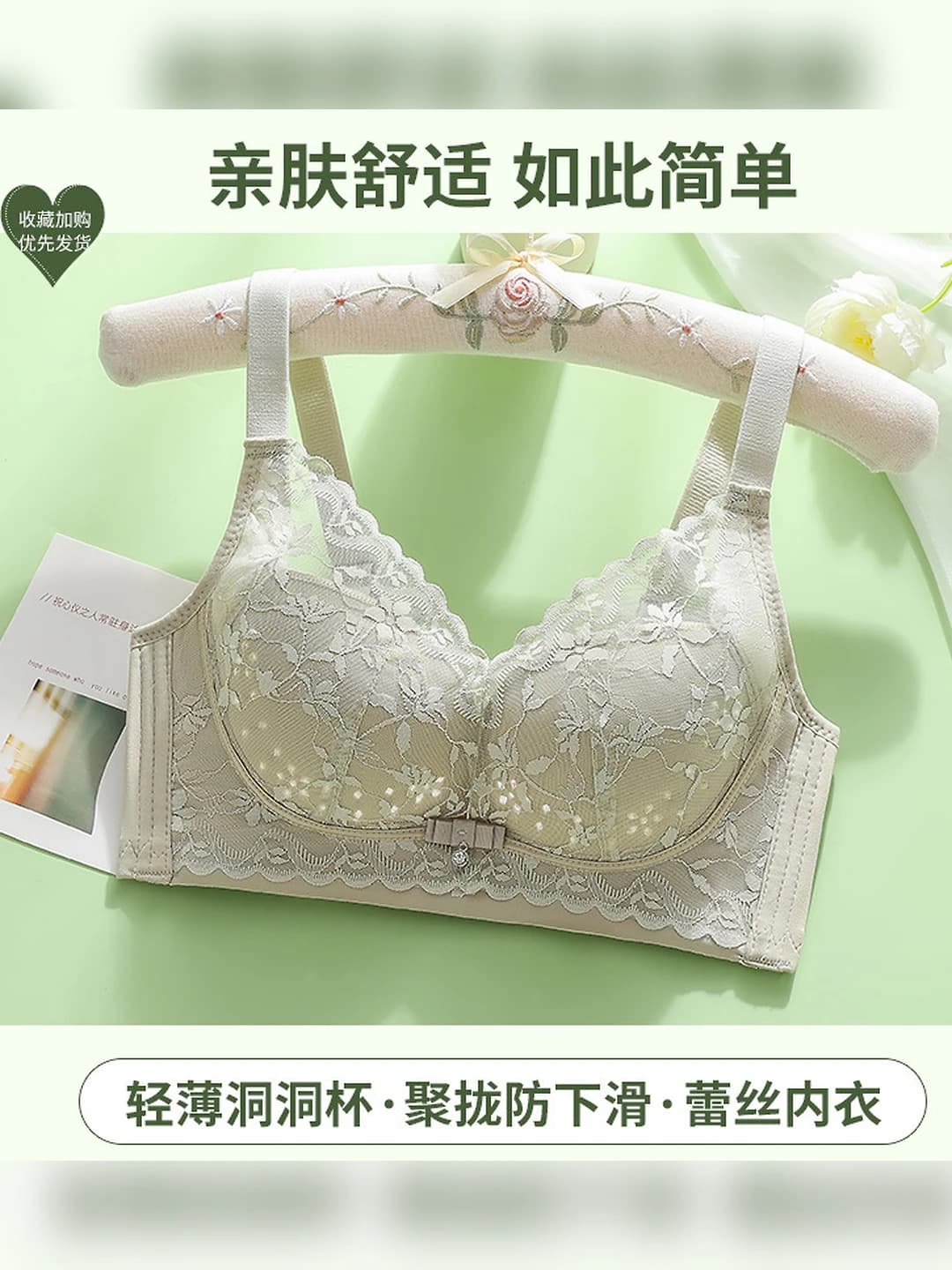 Matcha yashil