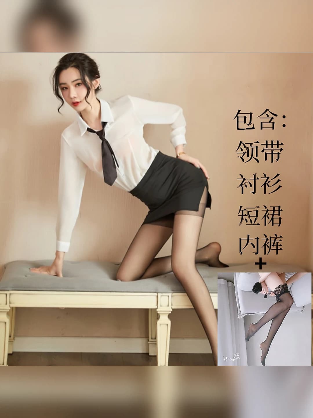 Secretary suit + 2014 Black