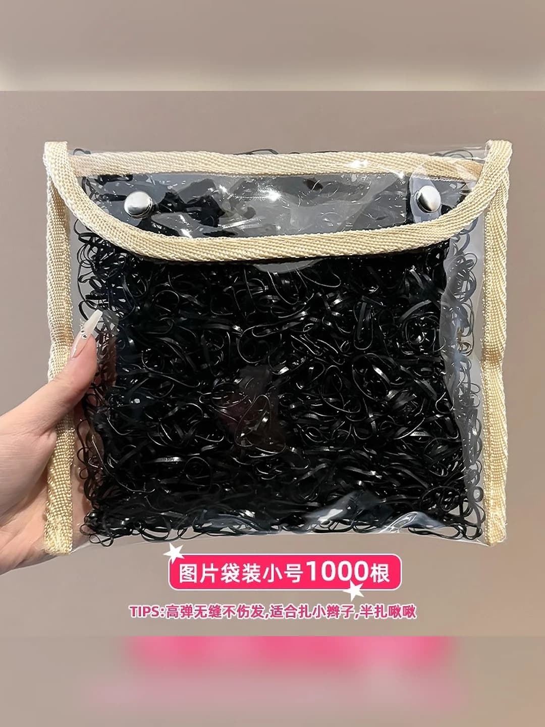 3# Standard black, 1000 pcs
