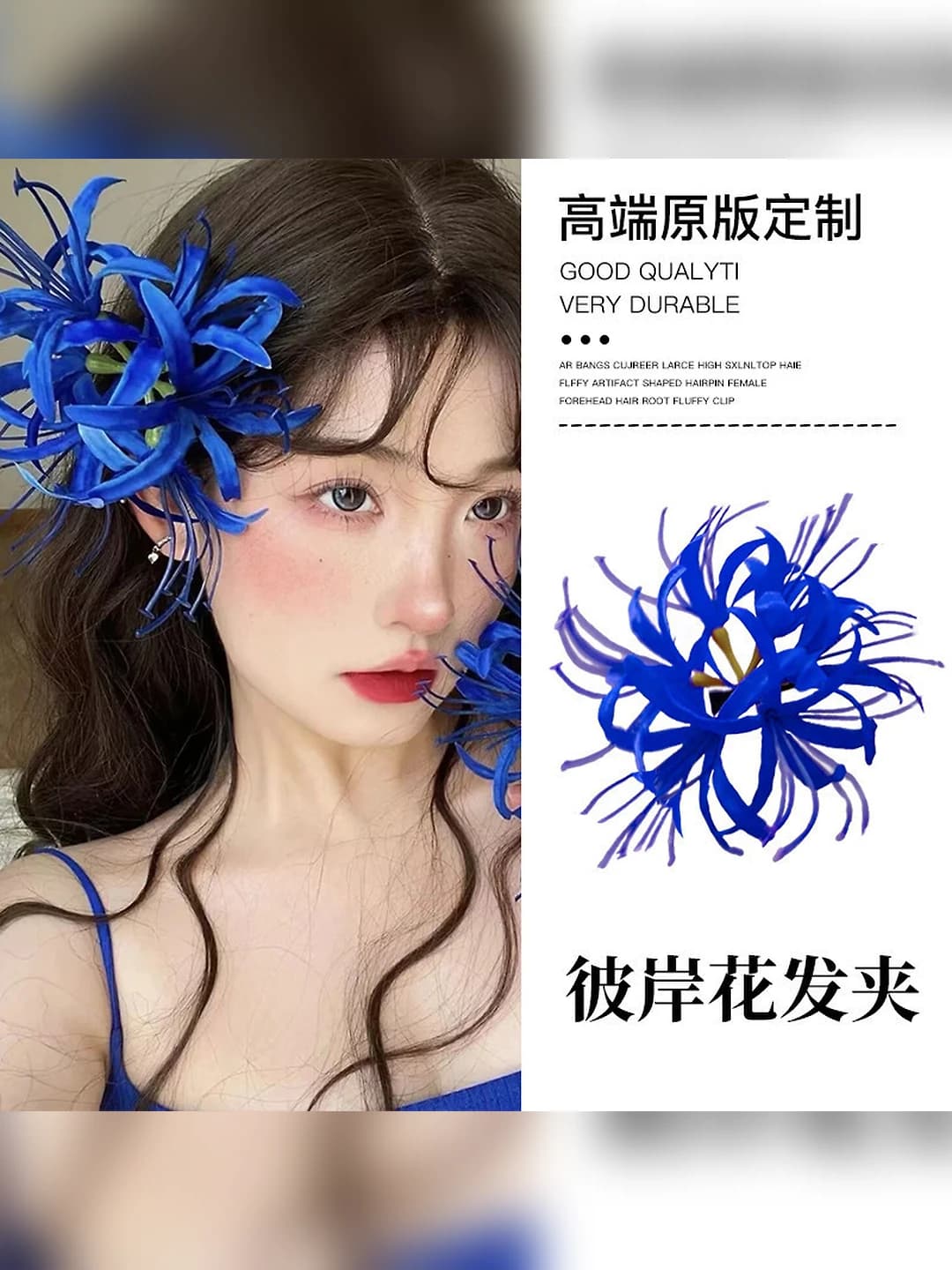2# Blue ~13 cm
