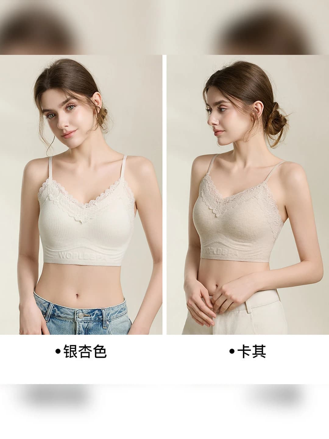 Khaki + Ginkgo, 2-piece set