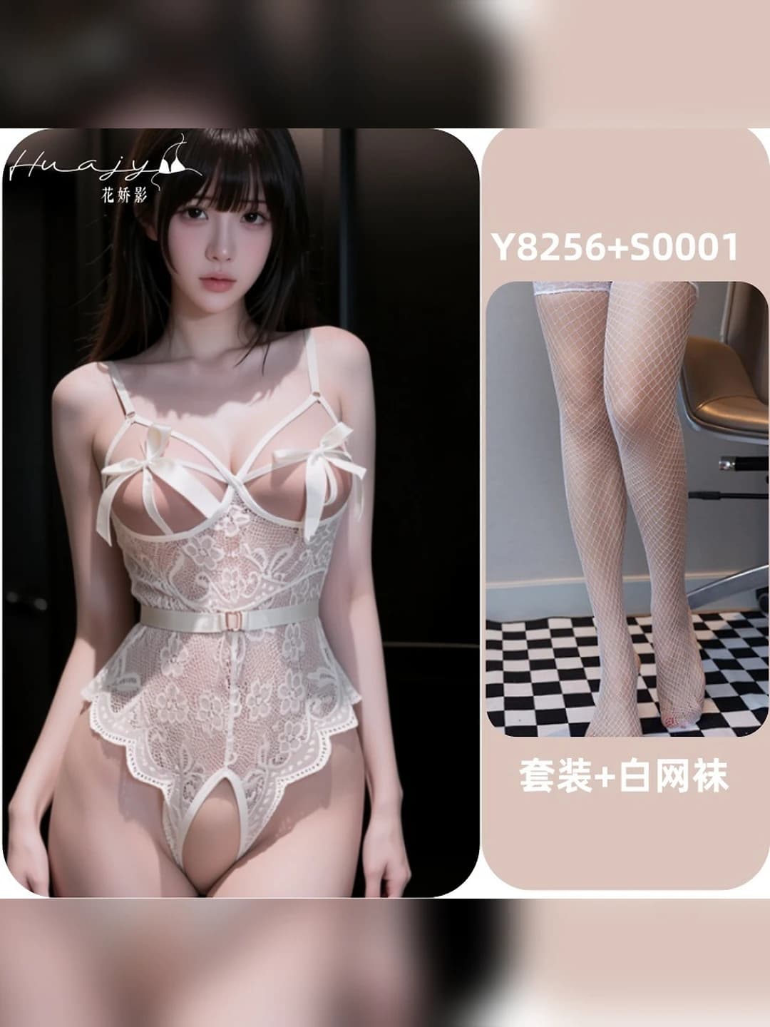 White + White mesh socks